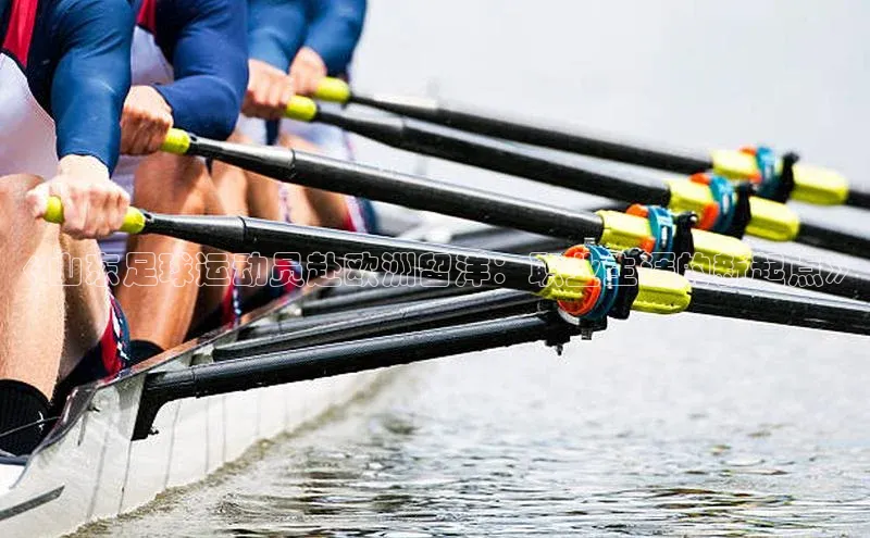 意昂4凯捷娱乐天下秀