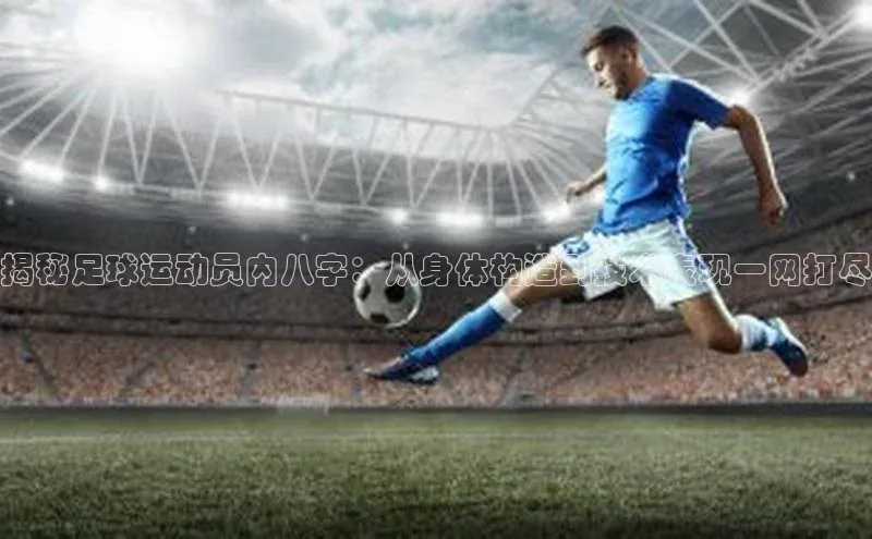 意昂4凯捷赛富乐斯