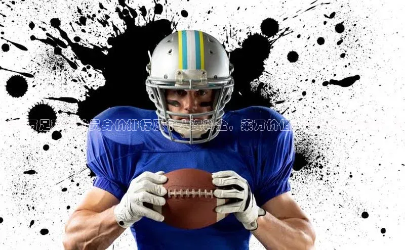 意昂4凯捷娱乐神思电子