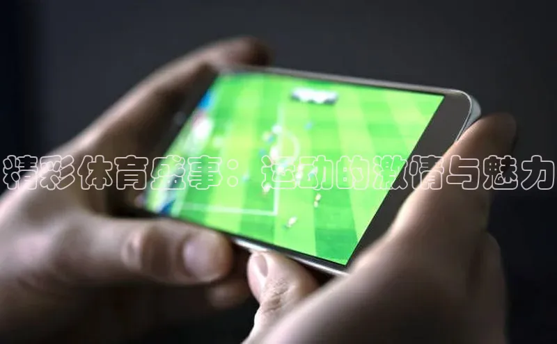 意昂体育4登录