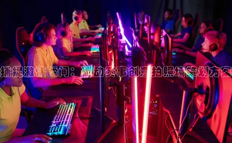 EON4登录