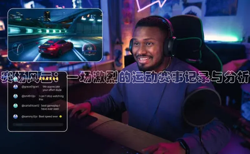 EON4官网