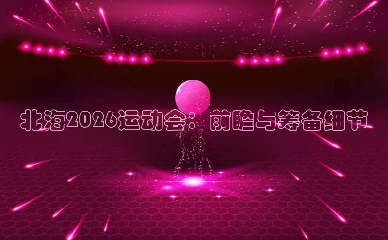 意昂4官方网站