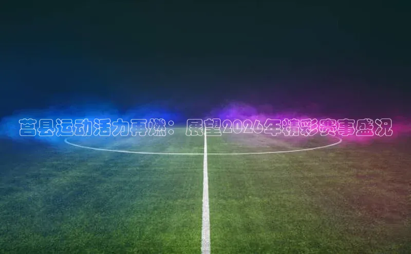 意昂4代理