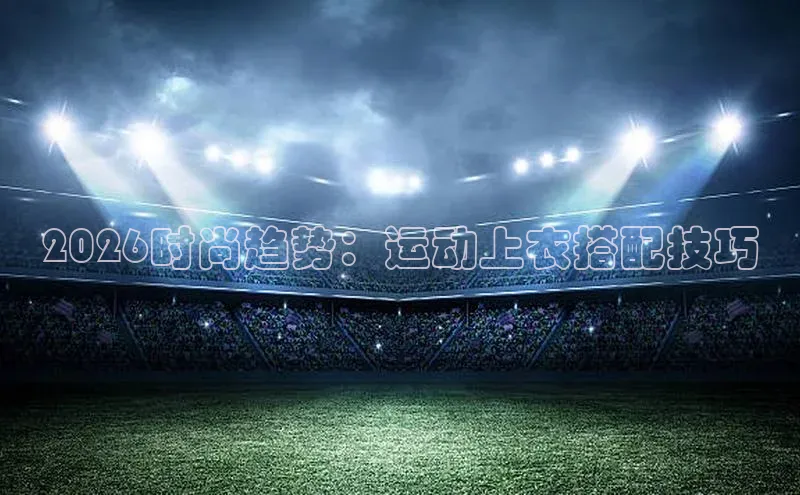 意昂4官方网站