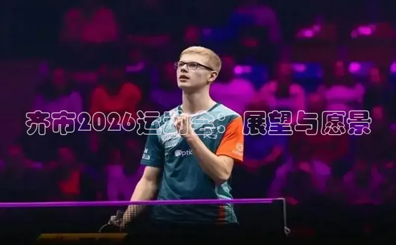 意昂4凯捷娱乐
